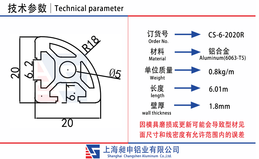 CS-6-2020R.jpg
