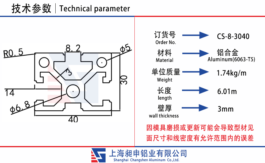 CS-8-3040.jpg