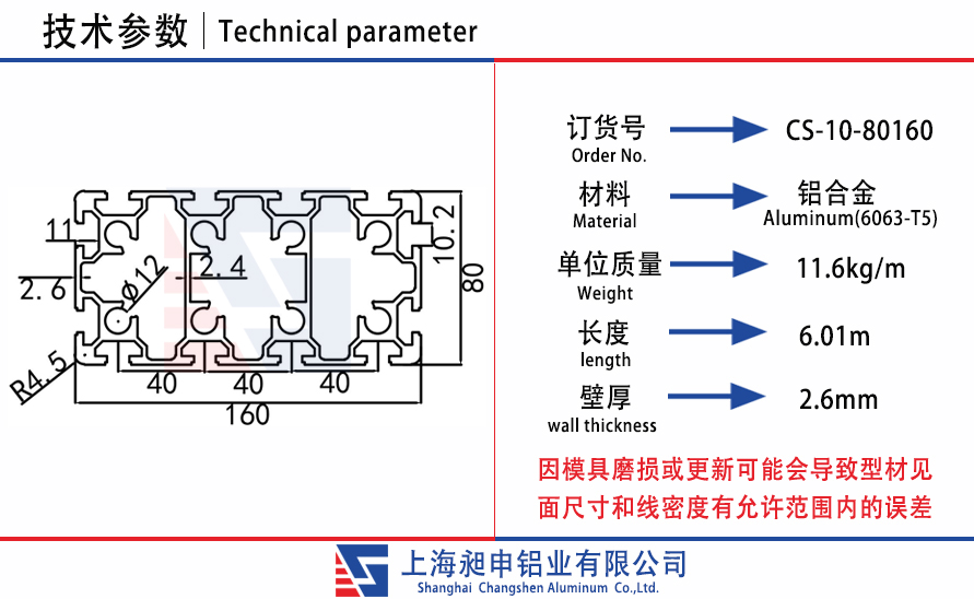 CS-10-80160.jpg